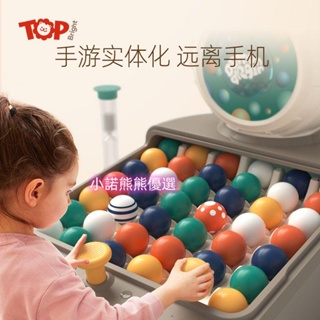 台灣現貨 兒童玩具 幼兒 魔鬼大腦兒童彩虹消消樂球親子互動桌面遊戲邏輯思維訓練益智玩具 早教玩具 禮物