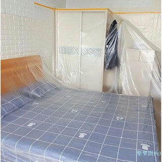 ✨✨傢俱防塵罩 搬家防塵膜 防塵膜傢俱保護一次性裝修塑料膜遮蓋防灰塵家用沙發床頭罩櫃蓋布