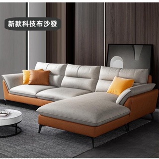 【含稅/免運】現代簡約科技佈藝沙發意式輕奢小戶型客廳直排三人比特貴妃拚色傢俱