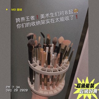 【臺灣最低價🔥免運】桌麵收納桌麵收納整理盒美術筆筒美術生筆架眼綫筆旋轉畵筆化妝刷