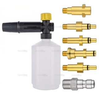 ✅【公司貨】各品牌高壓清洗機水槍用泡沫噴壺 泡泡生成器 洗車液綿密雪白泡泡噴壺 水槍泡沫壺噴壺 Domi