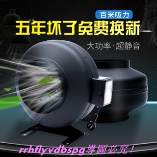 CC家排風機 抽風機 鼓風機 通風扇 軸流扇 排氣扇管道風機強力靜音抽風機排風扇大功率220v廚房油工業渦輪