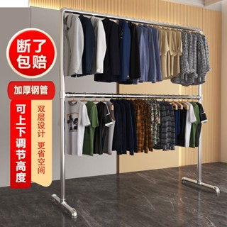 雙層加長加厚單桿晾衣架掛衣架落地家用臥室曬衣服被子鍍鋅鋼管