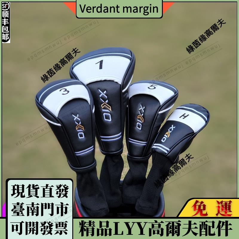 高檔特賣⛳公司貨可開票⛳XXIO高爾夫球桿頭套木桿套MP900/1000/1100系列木桿桿頭套鐵桿球桿套高爾夫球頭套保