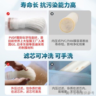 熱賣下殺 淨水器濾芯10寸平口插口式PVDF-UF可拆洗中空纖維超濾膜濾芯