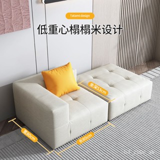 ⭐熱銷⭐特價 懶人沙發網紅豆腐塊沙發小戶型雙人榻榻米懶人椅臥室出租房組閤方塊小沙發