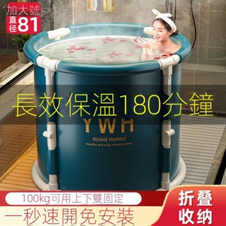 折疊泡澡桶 泡澡桶 浴缸 遊泳池 加大加厚折疊浴缸免安裝折疊泡澡桶泡澡桶圓形泡澡桶成人浴桶加厚老人浴缸洗澡神器