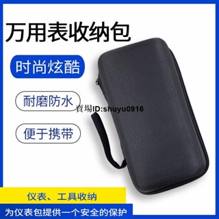 新品/上線/【新店大促】萬用表表包收納包工具包多功能防水防摔便攜帆布包五金工具收納盒