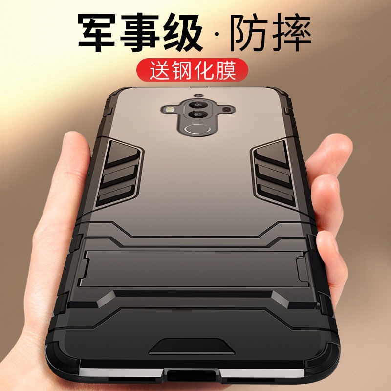 【臺灣精選優品】適用華為Mate9手機殼鎧甲mate9 pro全包支架軍事防摔簡約保護套