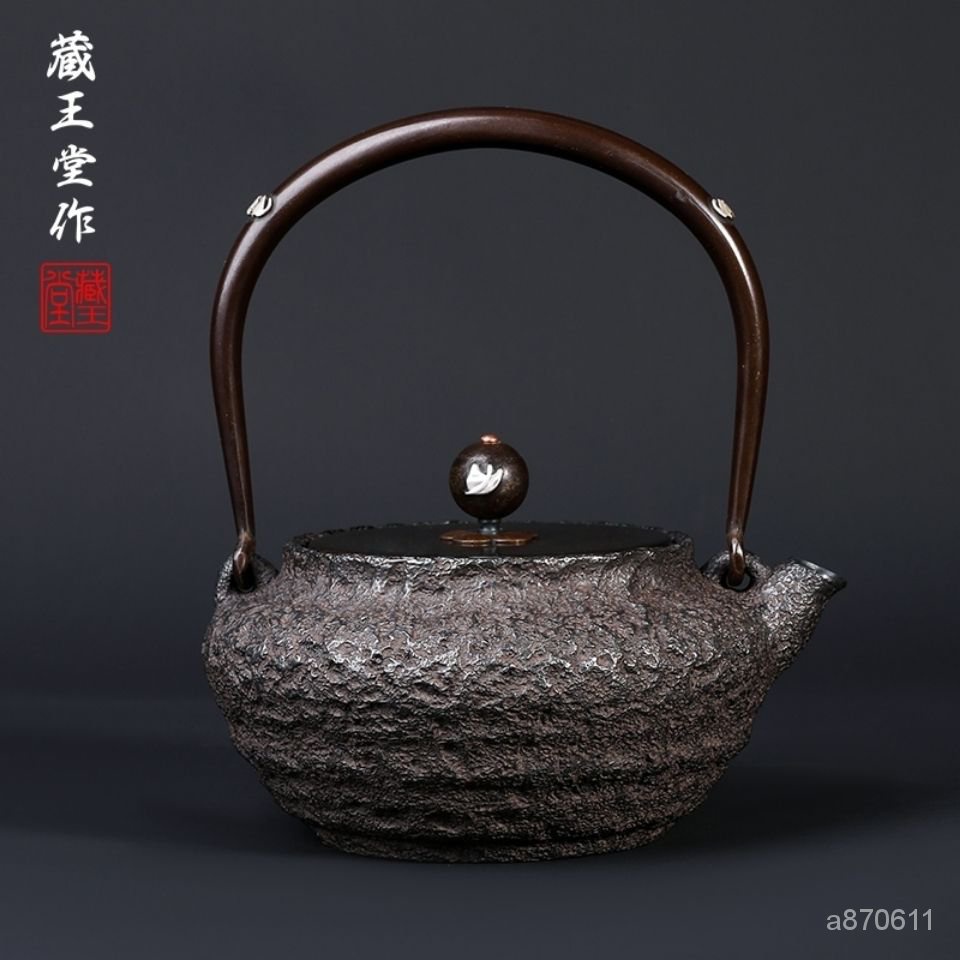 日本藏王堂原裝純手工鐵壺無塗層內膽鑲嵌係列手工茶壺燒水壺