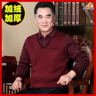 🔥【中老年男裝衣服】爸爸上衣衣服 假兩件秋冬男士上衣 冬季中老年父親裝 爸爸加絨毛衫假兩件保暖襯衣 假兩件翻領POLO杉