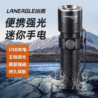 嵐鷹小型迷你手電筒16340 戶外軍用戰術手電筒散光 超亮登山強光手電筒變焦防水 USB充電磁鐵磁性 LED家用應急照明