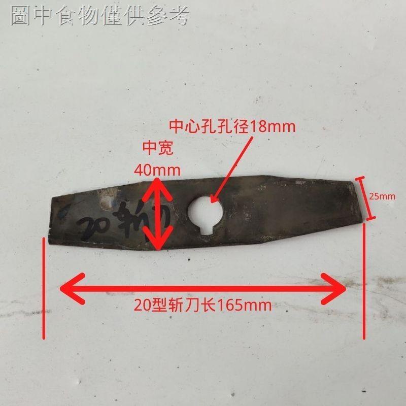 9.19 新款熱賣 粉碎機錘片總成配件齒爪式總成湖南粉碎機斬刀T型齒粉碎機軸承