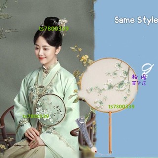 💯桃園優品⚡️表演扇 漢服舞蹈扇 古典團扇 表演舞蹈扇 舞蹈圓扇 圓形扇子 錦心似玉同團扇古風扇子女漢服長柄流蘇雙⚡️