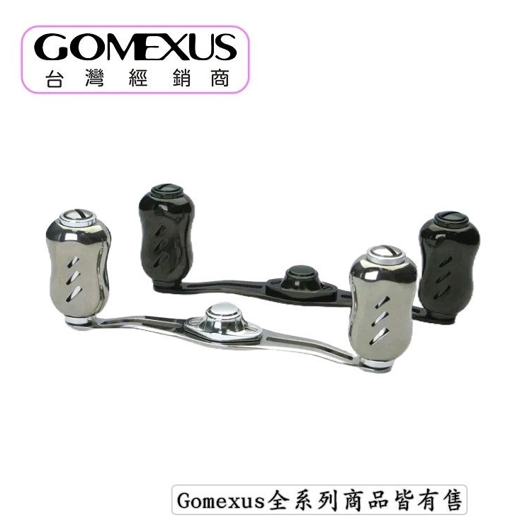 【🔥Gomexus 改裝配件】Blade輕量化 鈦合金摇臂 100-80mm 小烏龜  捲線器Shimano daiwa