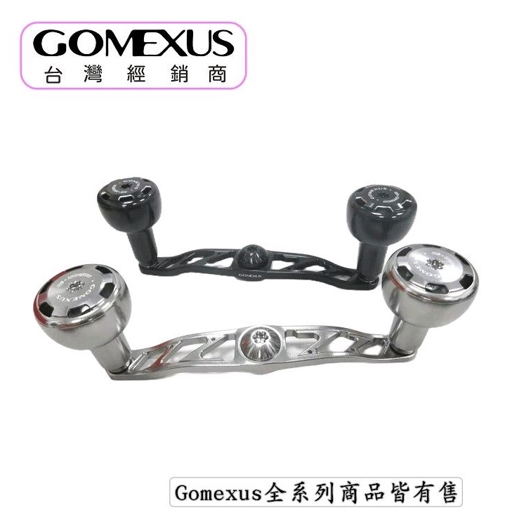 【🔥Gomexus 改裝配件】重型路亞改裝手把 100 /120mm 小烏龜 鼓輪 Shimano Daiwa 船釣