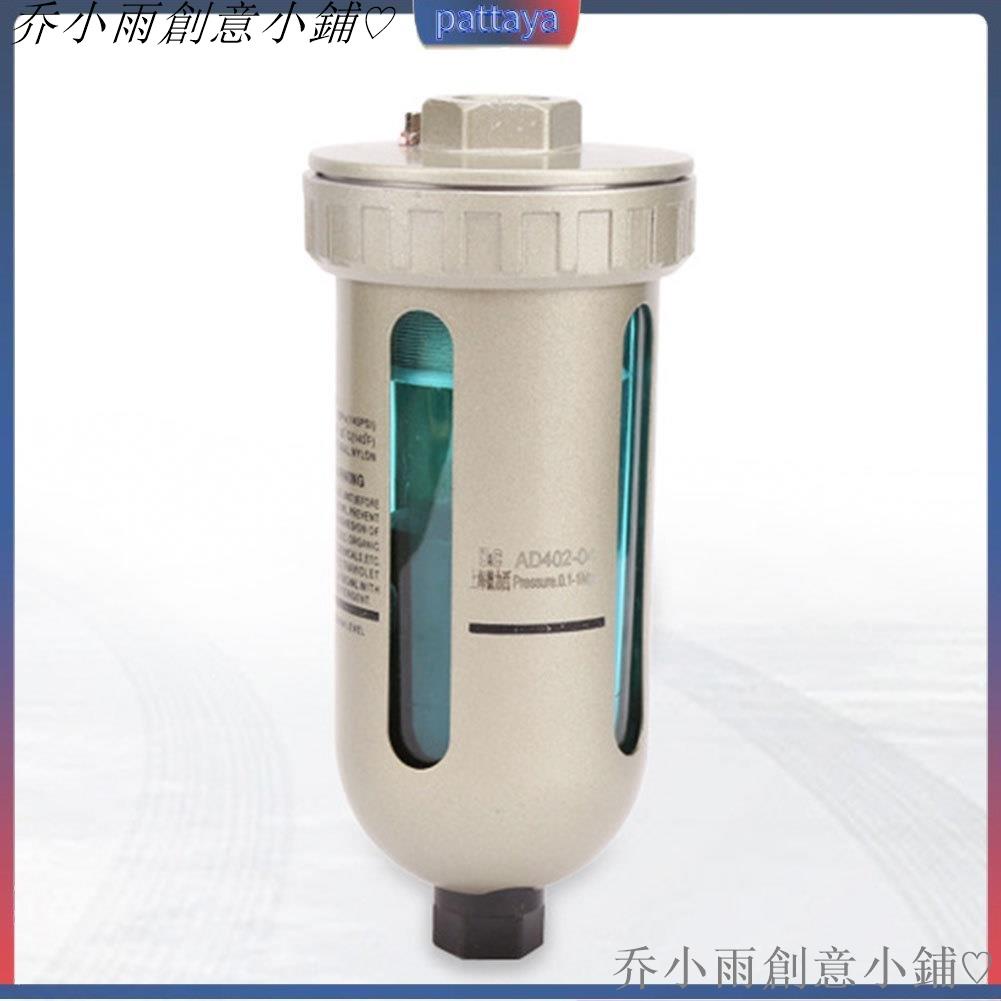 氣源處理器SMC型自動排水器AD402-04空壓機氣泵自動排水閥儲氣罐底部放水器♡乔小雨