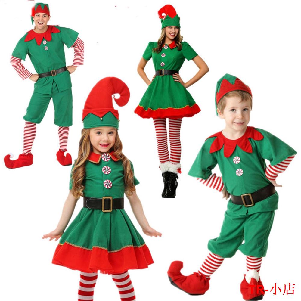 下殺熱銷免運 聖誕節兒童成人服飾 聖誕精靈服裝 萬聖節服裝 綠色服裝 Cosplay親子裝 情侶裝 聖誕節耶誕節服裝 變