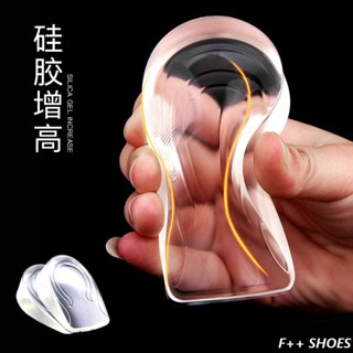 實拍免運👍內增高鞋墊 減壓鞋墊 久站 除臭鞋墊 減壓鞋墊矽膠內增高鞋墊女半墊透明隱形男運動鞋休閑帆布鞋學生減震後跟