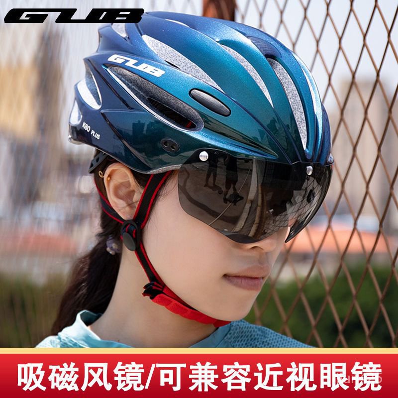 琪琪精選 ！GUB山地車公路自行車帶風鏡一體成型騎行頭盔男女帽子裝備K80