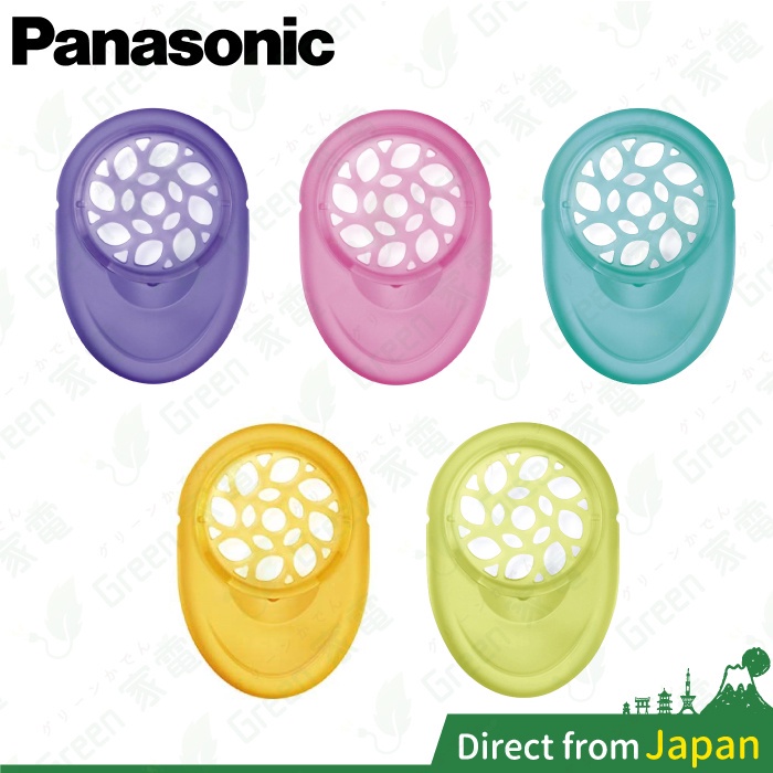 日本 Panasonic 香氛片 EH-4S11 S12 S13 S14 S15 適用 EH-SW68 SW67 等型號