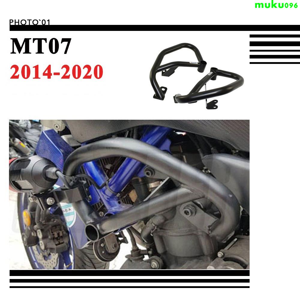 新品/適用Yamaha MT07 MT 07 MT-07 發動機保護罩 防撞桿 保險槓 防摔杠 保桿 2014 202