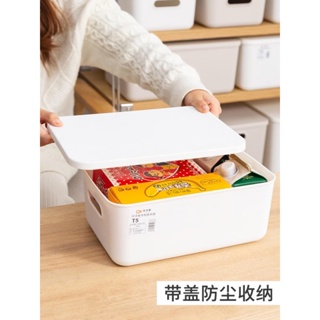 White storage box kitchen tea table material storage basket
