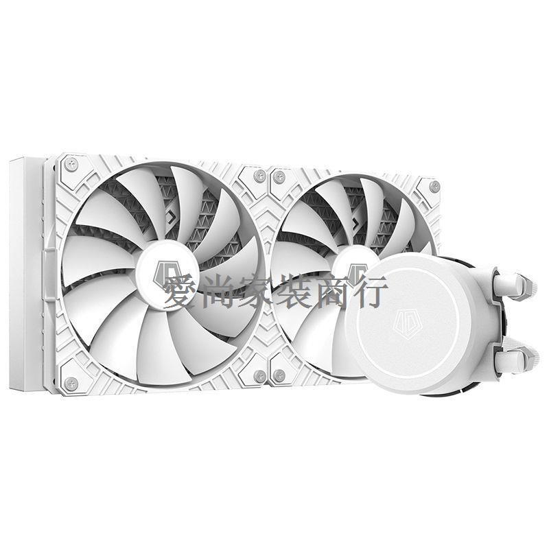 ▤ID-COOLING FX280白色無光臺式電腦CPU一體式280水冷散熱器1700