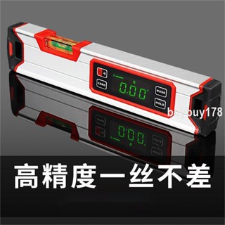 可開票/電子鐳射水平尺數顯高精度角度水平儀測量坡度儀傾角儀小型平衡尺/佳美優選