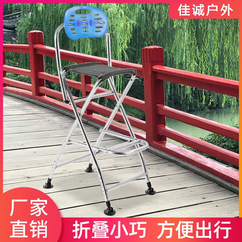 創新新款不銹鋼多功能橋釣椅便攜高腳橋上釣魚椅折疊可伸縮釣凳筏釣椅限定