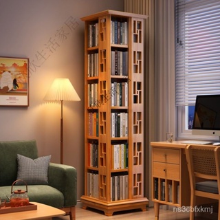 【可開發票】實木落地可移動旋轉書架 360度書櫃 傢用簡約多層收納架 客廳置物架
