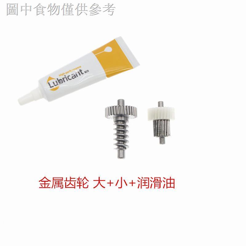 9.23 新款熱賣 適配現代倒車鏡摺疊電機齒輪名圖索八K4起亞K5智跑後照鏡馬達配件