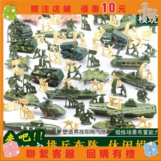 艾美 兒童戰爭場景模擬玩具懷舊軍事戰車兵人模型打仗小人士兵坦剋導彈 OMKH