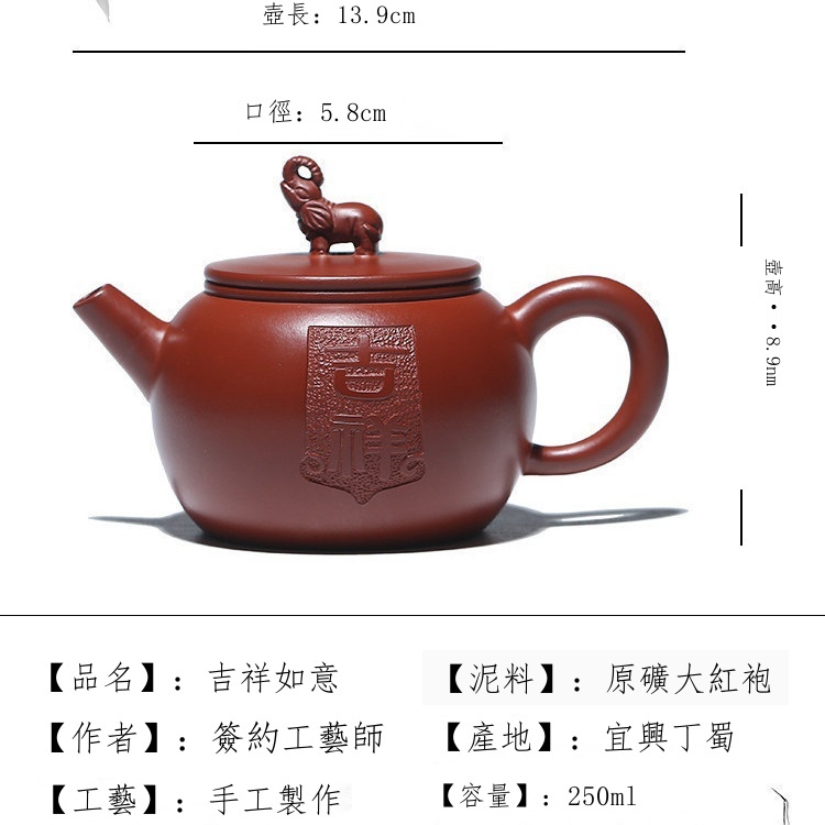 邵美華茶壺的價格推薦- 2023年11月| 比價比個夠BigGo