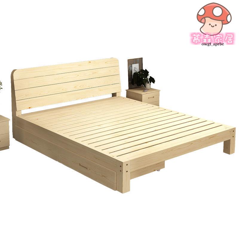 【限時免運】床實木現代簡約1.5米木床雙人1.8米經濟型出租房用單人床簡易床架