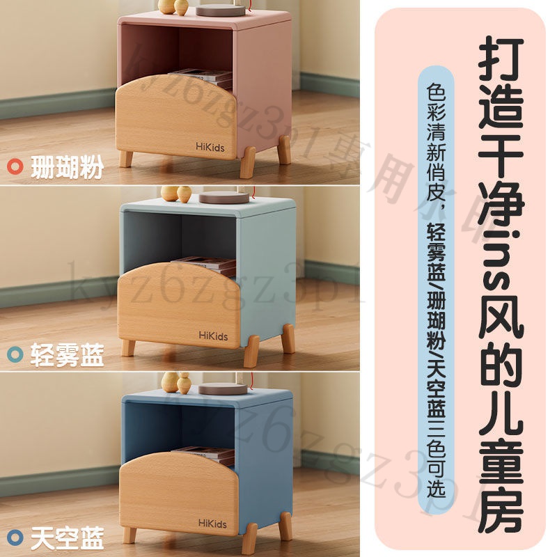 兒童吐司床頭櫃實木小型迷你置物架兒童房收納櫃經濟型床頭置物架