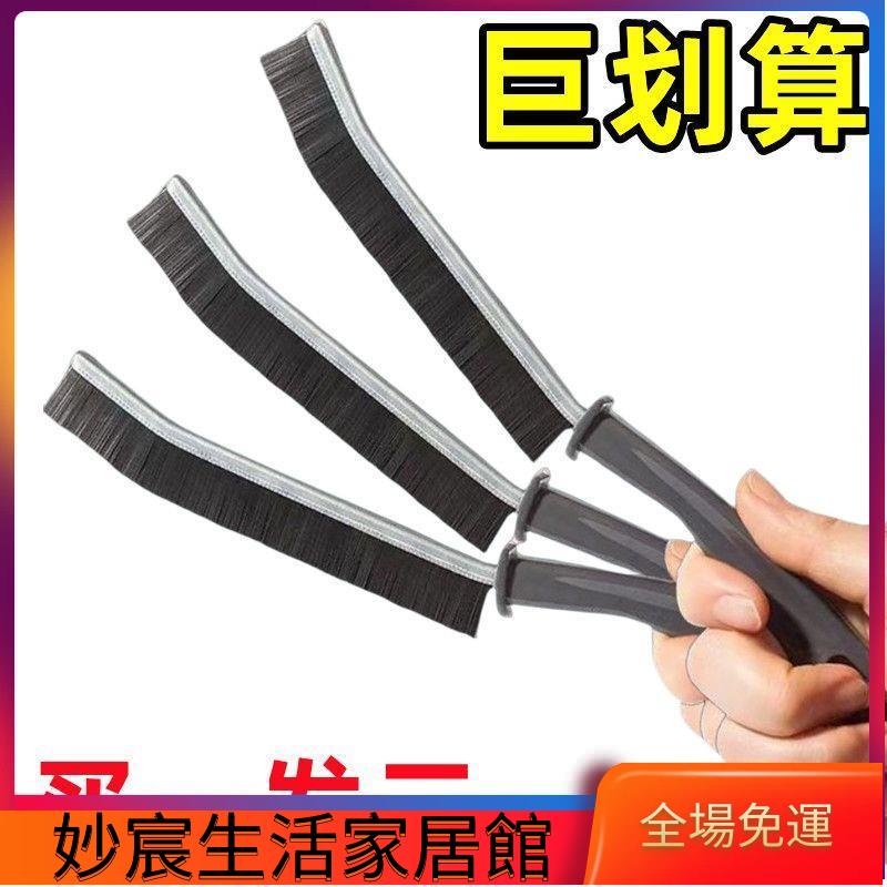 ฅ՞•ﻌ•՞ฅ熱銷力薦 多功能浴室縫隙清潔刷衛生間門縫窗戶硬毛刷子長柄長條傢用窄夾縫