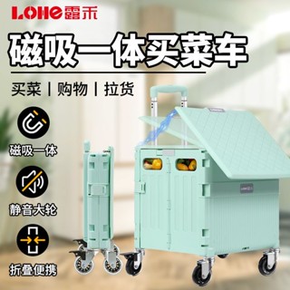 【免運 可開發票】露禾買菜小拉車折疊購物車露營野餐拉桿車拉貨取快遞爬樓梯小推車STC1