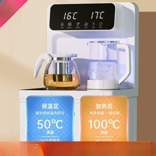 【下標前咨詢客服】智能茶吧機 家用 全自動 多功能 泡茶機 立式 製冷熱 下置水桶飲水機