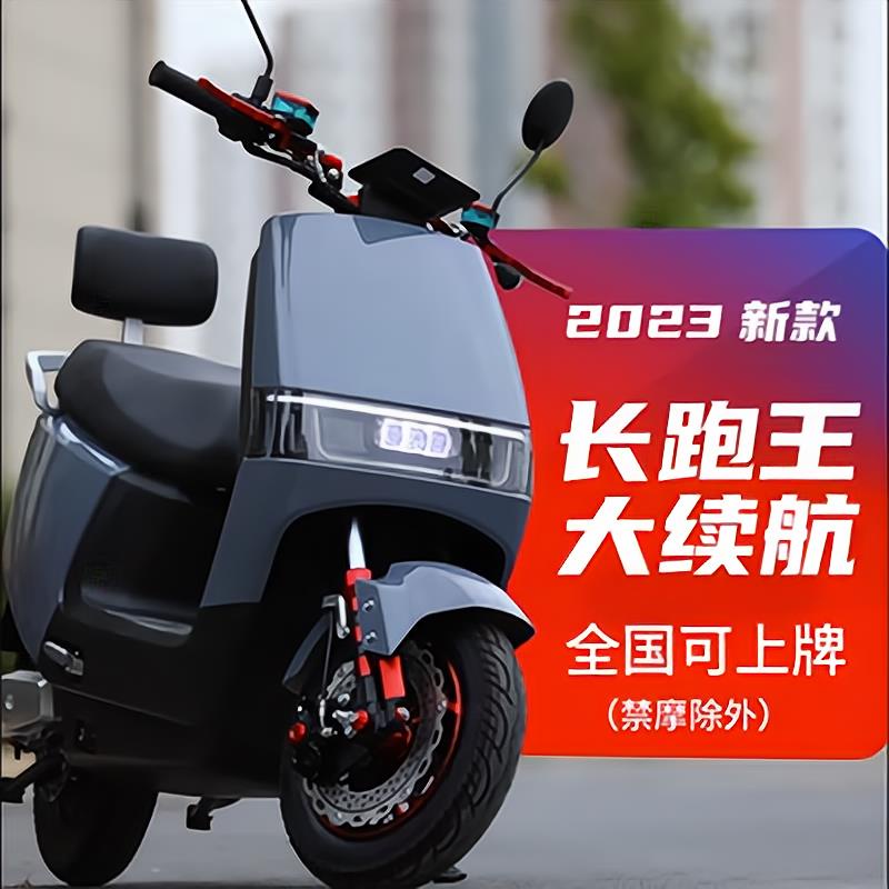 【臺灣專供】新款電動機車72V成人電動車雙人踏板外賣60V長跑王大型高速電摩
