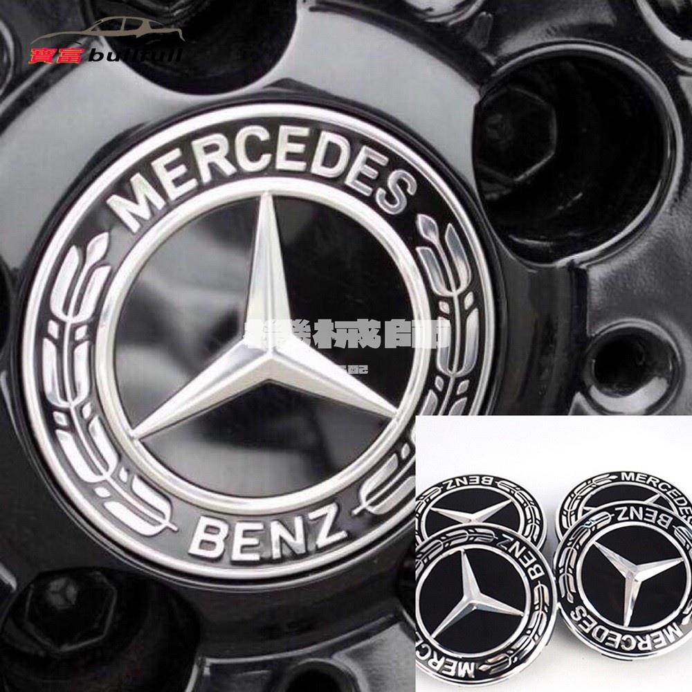 『機械師』賓士Benz車輪框蓋運動版 輪圈蓋 黑麥穗 BENZ 中心蓋 車輪蓋奔馳 C系列/A系列/E系列 CL