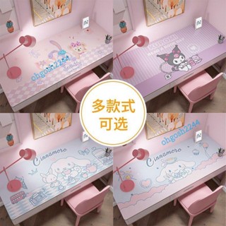 學生書桌墊防水防油 寫字書桌墊 pvc 寫字墊 學生學習桌面墊子 辦公室 保護墊 卡通防水桌墊 創意卡通桌墊 少女心墊子