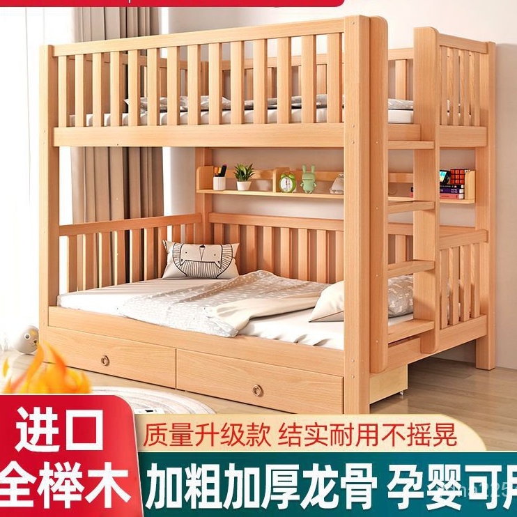 【雙層床鋪】山姆傢具 上下舖 上下舖床架 床架 上下床全實木子母床上下床鋪雙層高架床 雙人床架  雙層床 雙人床 子母床