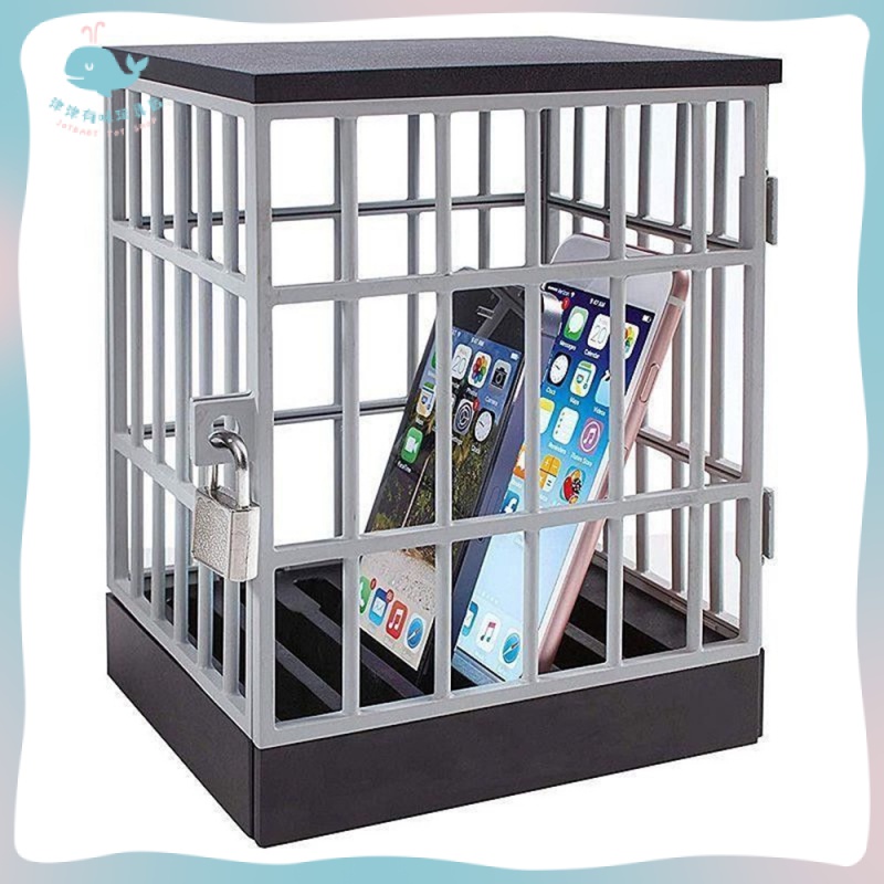 創意手機監獄智能手機籠子定時鎖手機的盒子戒手機自律神器禮物