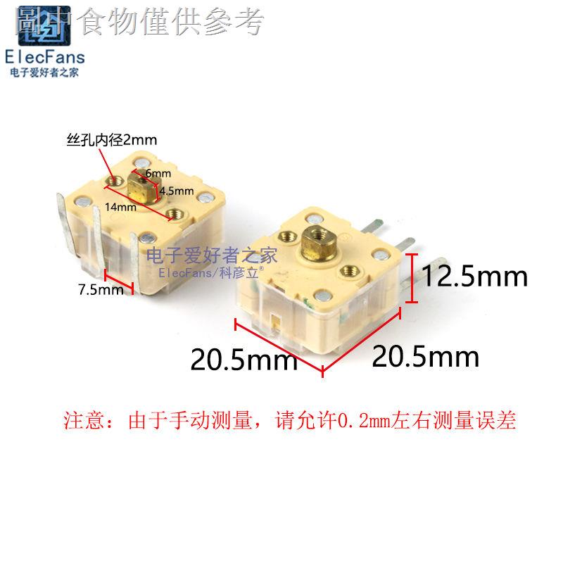 10.6 新款熱賣 223P 443BF 443DF收音機AM雙聯FM調頻可變電容調諧可調電容器