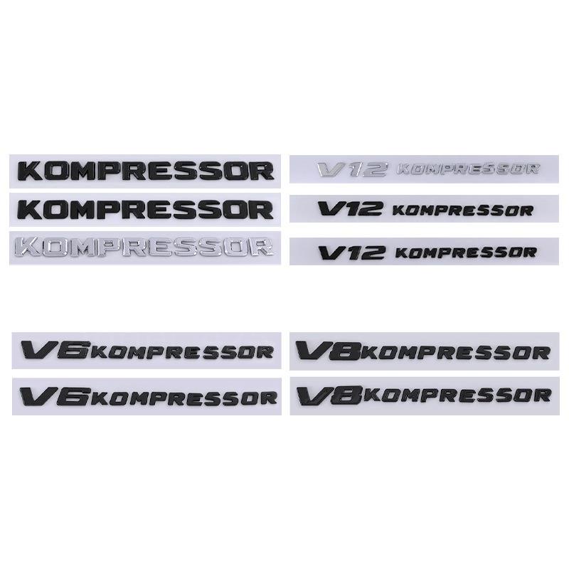 桃園出貨 新款V6 V8 V12 KOMPRESSOR車標 適用賓士渦輪增壓車貼 葉子板側標 後標尾標 黑色銀色logo