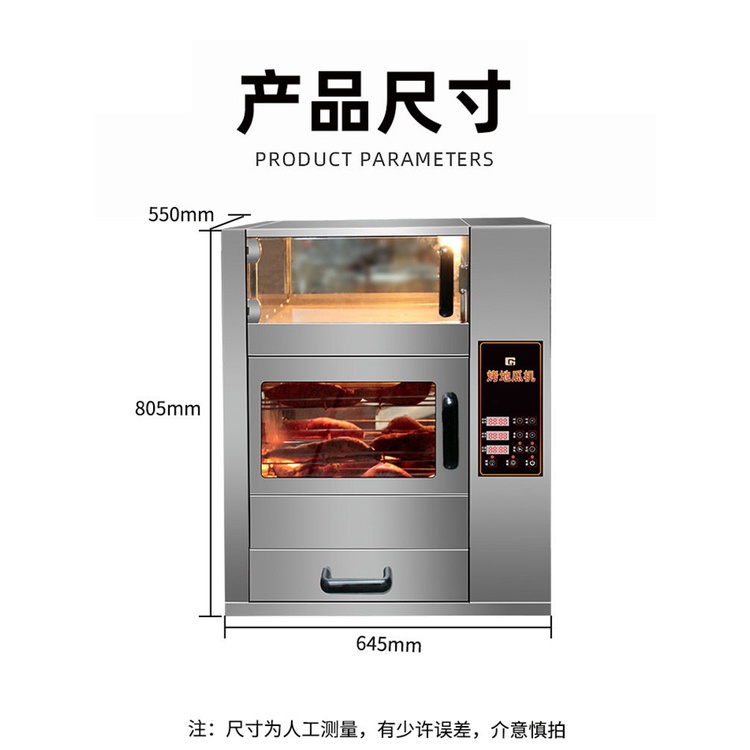 【特價優惠】全自動商用烤箱街頭擺攤神器燃氣電烤地瓜機烤紅薯玉米冰糖烤梨機