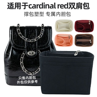 🔥臺灣.熱賣🔥（免運）適用於cardinal red小香風鏈條雙肩包內膽包收納包中包水桶包內襯