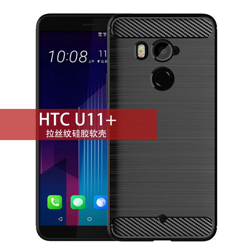 🔥麥卡殼膜🔥適用HTC U11+手機殻HTC U11 Plus保護套防摔硅膠TPU拉絲紋軟殻 4OK8