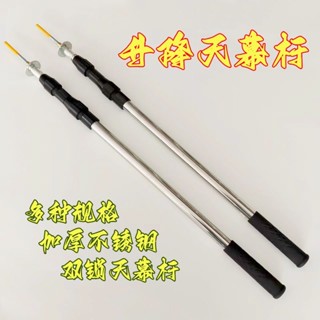 🔥臺灣熱賣 免運🔥天幕支撐桿帳篷桿不銹鋼伸縮桿天幕撐桿高桿遮陽網戶外露營伸縮桿